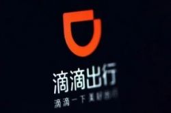 （6分钟科普）黔西南企业_哔哩哔哩-2